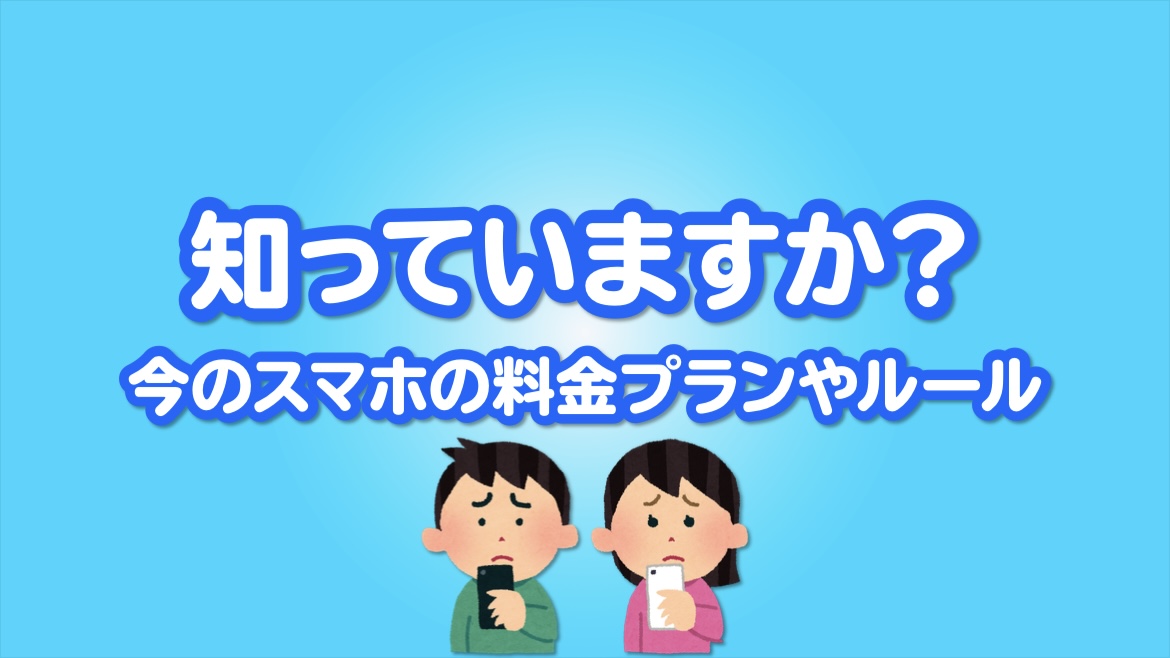 大阪府消費者フェア2021の出展内容の予告